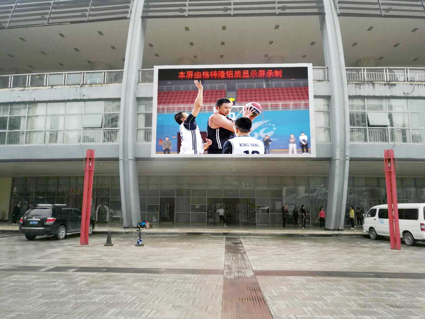 重庆渝北区体育馆户外P10节能屏