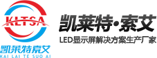 重庆LED，重庆LED显示屏